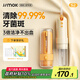 錦美客（JIMOK）德國電動沖牙器便攜式家用洗牙器水牙線聲波清潔器牙齒沖洗器6刷頭奶咖黃 便攜出游
