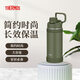膳魔師（THERMOS）水壺保溫男士不銹鋼帶蓋直飲750ml運動水壺大容量跑步FJU-750 KKI