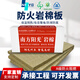 南方陽(yáng)光（south sunshine）南方陽(yáng)光A級(jí)防火保溫吸音隔音巖棉板 50mm高密度隔熱保溫板現(xiàn)貨發(fā) 茶色 50mm100kg 1.2米*0.6米*6片/件