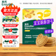 英氏小饅頭零食 嬰幼兒6-9個(gè)月以上英式零食 奶豆寶寶零食7-8個(gè)月 【新品】1盒酥酥餅 (核桃味)80g