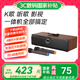 山水N12家庭KTV音響卡拉OK一體機家用大功率桌面電視K歌音響HiFi藍牙音箱低音炮客廳音樂播放器