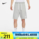 耐克（NIKE）男子寬松學院風法式毛圈復(fù)古灰色訓練健身跑步運動短褲休閑五分褲 DX0767-063 L