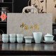 講茗堂汝窯功夫茶具套裝天青開片送退休領導長輩父親節(jié)生日禮盒物品 汝窯天青色-蓋碗套裝 10頭 150ml
