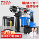 CIAA德國 鋰電充電電錘電鎬方柄重型大功率電鉆混凝土無(wú)線(xiàn)兩用沖擊鉆 工業(yè)級【兩塊15節7500H電池】