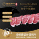 雪龍和牛 谷飼900天72小時(shí)低溫排酸 原切冷鮮牛展涮肉兩盒裝 2盒 150g/盒