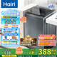 Hairi洗衣機(jī)全自動(dòng)10公斤家用 智能洗脫一體小型大容量 波輪洗衣機(jī) 強(qiáng)勁洗脫 公寓租房宿舍 10公斤【一鍵洗滌+強(qiáng)力風(fēng)干+桶自潔】