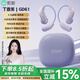 索愛（soaiy）GD61開放式概念掛耳式藍(lán)牙耳機(jī)真無線耳機(jī) 長續(xù)航不入耳跑步音樂通話降噪蘋果華為小米手機(jī)通用 丁香紫