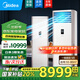 美的（Midea）5匹空調(diào)柜機(jī) 中央空調(diào)立式柜新能效變頻省電大風(fēng)量遠(yuǎn)距離送風(fēng)除濕5P商用三相電380V電壓 可開專票 5匹 一級(jí)能效 冷暖款 帶5m銅管【新】