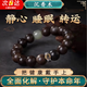 柚霓老料文萊沉香木手串男女靜心文玩本命佛念珠手鏈女送老公老婆禮物 【J256文萊沉香木手串-8mm】