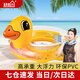 適美佳游泳圈 兒童3-10歲腋下圈 加厚加大泳圈  幼兒游泳戲水充氣浮圈 亮片小黃鴨頭建議承重40-70斤 70#腋下造型圈