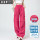 JEEP SPIRIT速干工裝褲女夏季薄款2025新款美式登山傘兵黃色冰絲闊腿運動(dòng)褲男 夏季-玫紅色-小個(gè)子 L 126-140斤