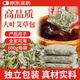 北半球 THE NORTHERN HEMISPHERE艾葉20g×30包/袋艾草泡腳藥包三伏天產(chǎn)婦月子洗頭發(fā)汗泡澡藥包