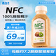植然樂(lè )100%獼猴桃汁NFC果汁飲料 300ml*8瓶 天然VC無(wú)添加營(yíng)養健康