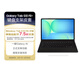 三星 Samsung 原裝Tab S10 FE+ 鍵盤(pán)支架皮套 平板保護(hù)殼 黑色