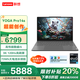 聯(lián)想YOGA Pro 14s 補貼20% 酷睿Ultra9/銳龍可選 14.5英寸高能輕薄本筆記本電腦ES11A i5-13500H 16G 1T 標配 深空灰 3K高刷觸控屏