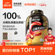 康比特分離乳清蛋白粉增肌粉高蛋白低脂低乳糖健身人士蛋白粉1800g
