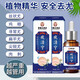 VKR扁平尤絲狀尤脖子上長(zhǎng)小肉粒瘊子一抹去尤靈非藥膏去除尤清寧正品 【1盒體驗(yàn)裝】扁平尤專用款 扁平尤、瘊子、肉刺專用款