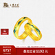 周大生國家寶藏千里江山青綠江山黃金戒指足金對戒七夕情人節(jié)禮物送女友 足金千里江山對戒 小版女戒  4.45g 活口