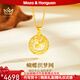 瑪薩皇冠（MazaHonguan）黃金項(xiàng)鏈捕夢(mèng)網(wǎng)蝴蝶項(xiàng)鏈女新款999足金織夢(mèng)網(wǎng)純金吊墜送生日禮物 七夕節(jié)禮物足金蝴蝶織夢(mèng)網(wǎng)吊墜+18k金鏈