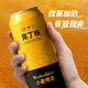 奧丁格小麥白啤酒 500ml*3罐 嘗鮮裝 德國(guó)進(jìn)口精釀啤酒
