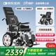 迪護(hù)電動(dòng)輪椅車?yán)先巳詣?dòng)輕便可折疊旅行專用智能超輕便攜式家用代步