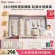 袋鼠媽媽準(zhǔn)孕婦護(hù)膚品補(bǔ)水保濕潔面水乳面霜專用小麥4件套送媽媽七夕禮盒