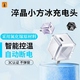 鐵兔適用于安卓華為蘋(píng)果35W氮化鎵快充電頭type-c插頭蘋(píng)果13Promax手機快充電頭iPhone15手機充電器 淬晶小冰塊35W充電頭【白色】