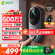 360可視門鈴6 哨兵版500萬像素超清畫質(zhì)家用監(jiān)控智能門鈴電子貓眼攝像頭無線wifi手機(jī)遠(yuǎn)程預(yù)錄制