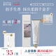 獨(dú)特艾琳（Dear lrean）香氛護(hù)手霜35ml 艾克斯假期長(zhǎng)效保濕留香防干燥易吸收護(hù)手霜