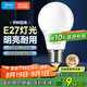 美的（Midea）LED節(jié)能螺紋燈泡E27大螺口家用光源 9瓦白光球泡