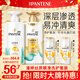 潘婷氨基酸洗發(fā)水絲質(zhì)順滑洗500g+護(hù)500g+洗80g柔順蓬松洗頭膏