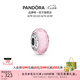潘多拉（PANDORA）粉色閃爍玻璃串飾穆拉諾玻璃diy串珠溫柔七夕情人節禮物送女友 粉色閃爍琉璃 One size