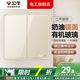 公牛（BULL）G62玫瑰金亞克力鏡面有機(jī)玻璃開關(guān)插座面板全屋套裝86型暗裝墻壁 二開雙控