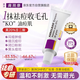 澳洲膚潤(rùn)康原裝進(jìn)口杜鵑花酸壬二酸20%乳霜抗痘面霜閉口粉刺收縮毛孔祛痘