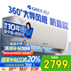 格力（GREE）大1匹云霓1級能效變頻 壁掛式臥室掛機格力空調KFR-26GW/NhAn1BAj珊瑚玉色 以舊換新國家補貼