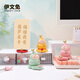 伊文兔（THE RABBIT IVEN）創(chuàng)意國(guó)風(fēng)手機(jī)支架辦公室小擺件西安伴手禮文創(chuàng)禮物生日禮物實(shí)用 轉(zhuǎn)運(yùn)小福祿手機(jī)架-全套4個(gè)