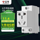 公牛（BULL）模數(shù)化導軌插座 5孔插座 16A250V 卡扣式設(shè)計導軌式安裝LAC30-516