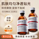 綠色農(nóng)場（green farm）多重玻尿酸特潤保濕精華液深層補水修復(fù)面部護膚美容原液七夕禮物 1支255ml