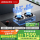 老板（Robam）JZY-57G7A易潔耐用不銹鋼5.0kW猛火燃?xì)庠钜夯瘹庠铍p灶國家補(bǔ)貼嵌入式可調(diào)節(jié)底盤灶具灶臺防爆灶