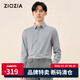ZIOZIA【九牧王旗下】【抗皺】長袖襯衫男修身商務(wù)休閑襯衣春秋TWDC4105 混灰色 100/175/96A