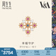 周生生七夕十字架紅藍寶石貝母耳釘 18K金V&A館藏浪漫耳飾  94252E定價(jià)