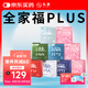 SIKI私激避孕套超薄003玻尿酸全家福plus安全套中號光面型24只裝
