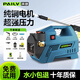 湃旅 PAILV大功率220V洗車機高壓水槍家用商用工業(yè)清洗機工廠養(yǎng)殖場洗地神器 3200W 短槍10米防爆管+洗車配件 智能渦輪增壓泵插電純銅大功率高壓洗車水槍強力洗地機