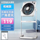康佳(KONKA)電風扇升降轉(zhuǎn)頁扇家用風扇立式落地扇辦公室宿舍電扇遙控定時臺地扇六葉鴻運扇 機械升級款