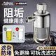 卟橡德國高端電熱水器前置過(guò)濾器家用免換濾芯壁掛爐進(jìn)水自來(lái)水花灑阻垢凈水器 熱水器前置過(guò)濾器