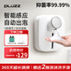 PLUZZ 自動(dòng)洗手液機(jī)感應(yīng)壁掛式洗手機(jī)智能感應(yīng)泡沫洗手液電動(dòng)皂液器家用酒店清潔機(jī)免打孔免接觸 【爆款】輕奢白【智能感應(yīng)+4級(jí)防水+多檔出泡】