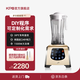 祈和（KPS） 破壁機(jī)家用 豆?jié){機(jī)破壁機(jī) 料理機(jī)家用全自動(dòng)溫控加熱破壁料理機(jī)沙冰機(jī)F1 香檳金