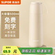蘇泊爾（SUPOR）保溫杯女士不銹鋼大容量水杯高顏值茶杯車載便攜杯子教師節(jié)禮物 麥芽黃500ml【24小時保溫】