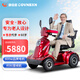 康倍星老年代步電動(dòng)車(chē)四輪車(chē)殘疾人家用雙人老人四輪代步車(chē)助力車(chē)電瓶車(chē) L58單座款+40A鉛酸+約90里+800W