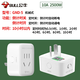 公牛（BULL）插座定時(shí)器開(kāi)關(guān)電源按鍵電動(dòng)車(chē)充電器廚房計時(shí)器定時(shí)斷電 10A定時(shí)器GND-5